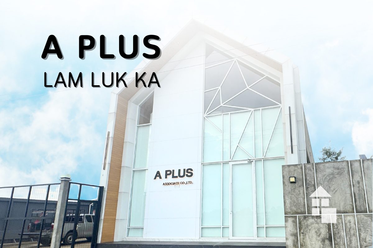 A PLUS @ลำลูกกา — ม่านสำนักงาน: ม่านม้วน Sunscreen 3% + ม่านปรับแสง Dimout
