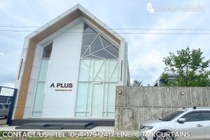าพภายนอกอาคารสำนักงาน A PLUS Associate ย่านลำลูกกา ที่ติดตั้งม่านปรับแสงและม่านม้วน