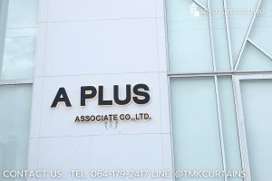 ภาพภายนอกอาคารสำนักงาน A PLUS Associate ย่านลำลูกกา ที่ติดตั้งม่านปรับแสงและม่านม้วน