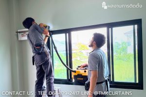 ทีมช่าง TMK Curtains กำลังติดตั้งม่านม้วนพร้อมใช้เครื่องดูดฝุ่นเก็บฝุ่นขณะเจาะผนัง