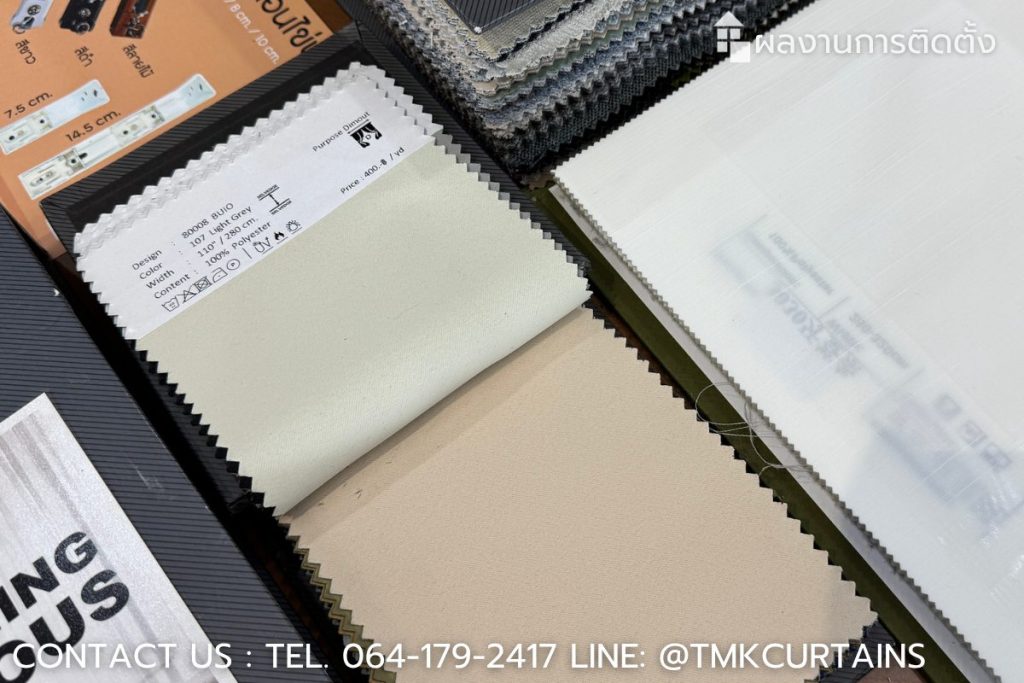 curtain-fabric-sample-nitas-tessile-dust-mite-proof-nongchok-11 ตัวอย่างผ้าม่าน Nitas Tessile Dimout กันไรฝุ่น ร้านผ้าม่านหนองจอก