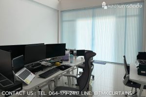 ม่านปรับแสง Dimout ช่วยลดแสงสะท้อนบนหน้าจอคอมพิวเตอร์ในออฟฟิศ โครงการ Hcape Ebizplus