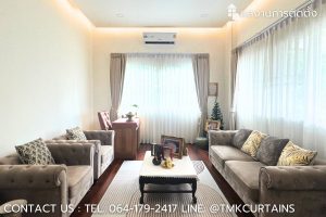 ร้านผ้าม่านหนองจอก – งานติดตั้งผ้าม่านจีบ บ้านสร้างเอง
