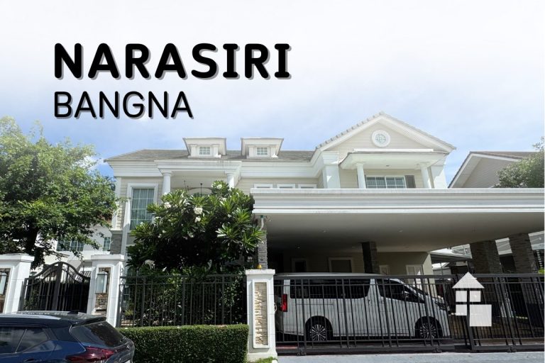 บ้านเดี่ยวโครงการ นาราสิริ บางนา สถานที่ให้บริการลอก-ติดวอลเปเปอร์ และติดตั้งม่านจีบ