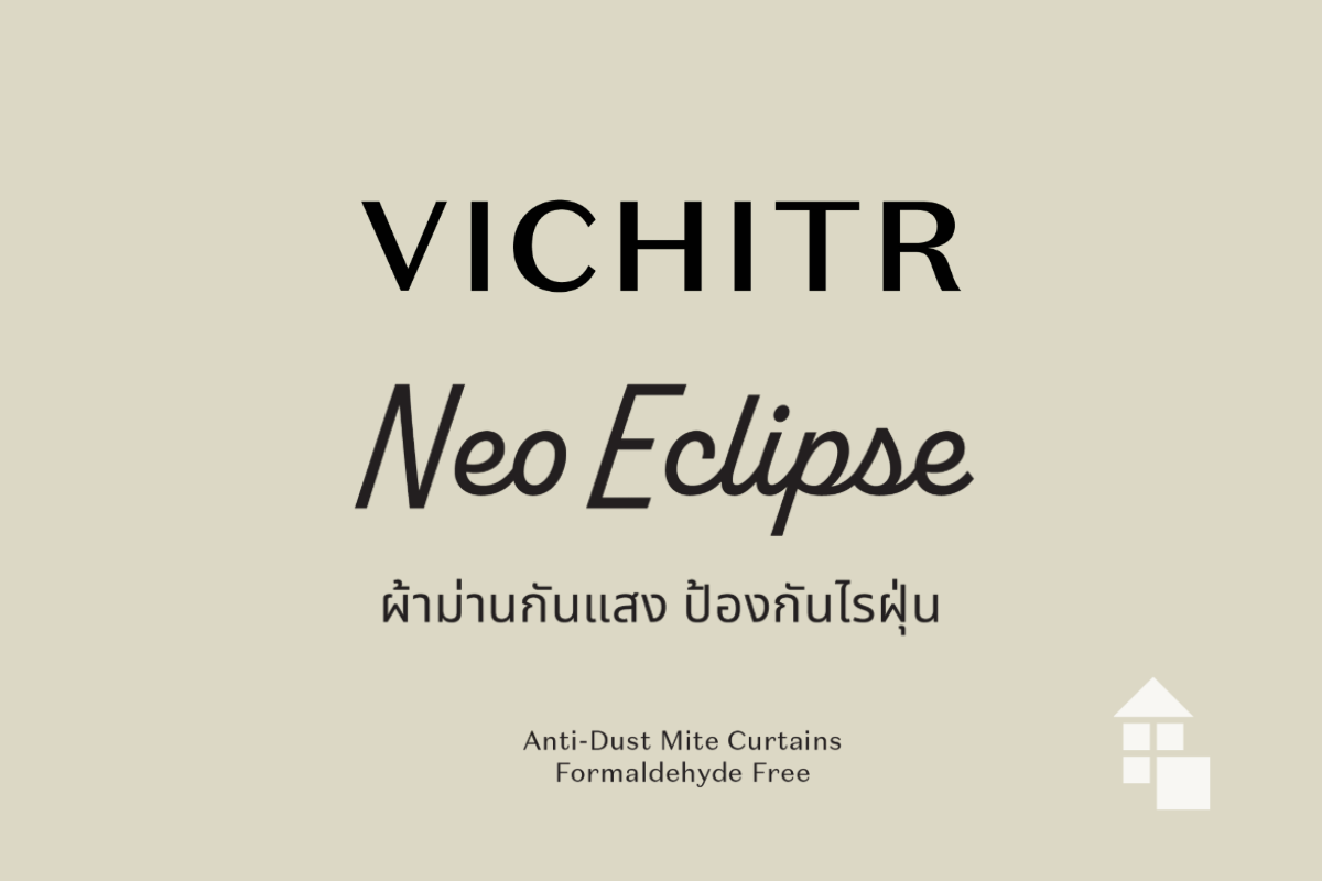 แคตตาล็อกผ้าม่านกันแสง VICHITR Neo Eclipse ที่มีคุณสมบัติป้องกันไรฝุ่นและปลอดสารฟอร์มาลดีไฮด์ จาก VC Fabric