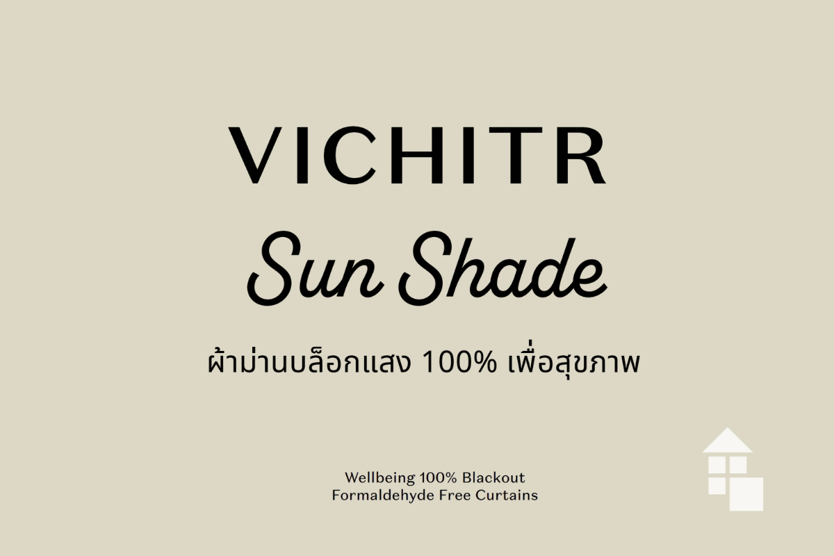 แคตตาล็อกผ้าม่าน Blackout เพื่อสุขภาพ VICHITR Sun Shade ปลอดสารฟอร์มาลดีไฮด์ จาก VC Fabric