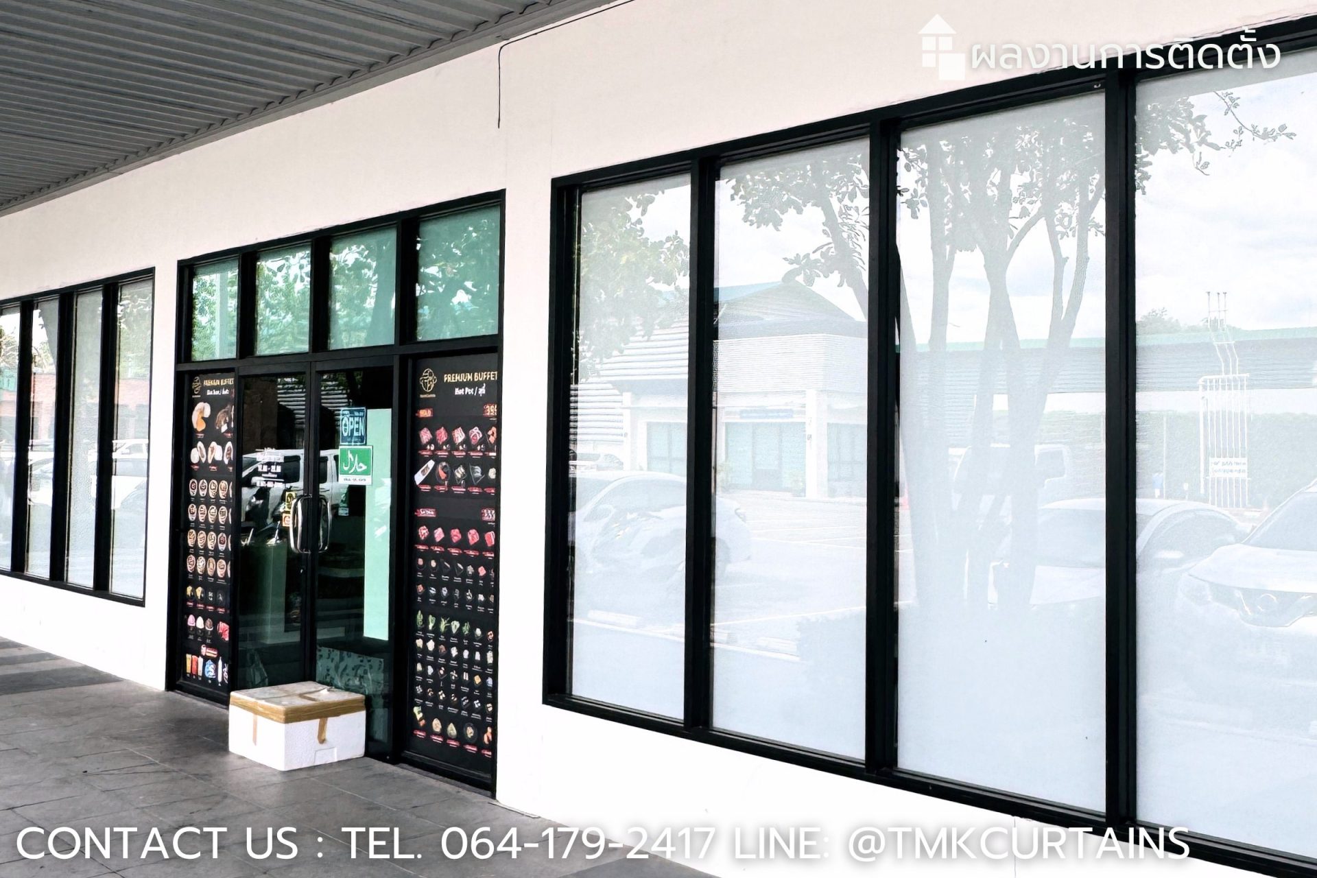 ม่านร้านอาหาร มองจากภายนอก ม่านร้านอาหาร Sunscreen 1% มองจากภายนอก