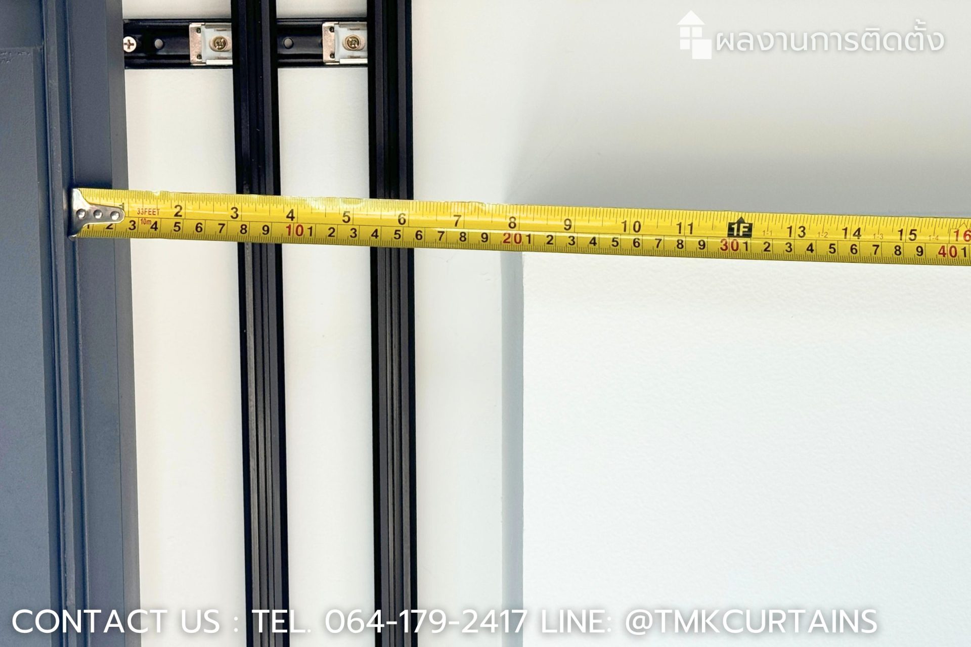วัดขนาดหลุมฝ้าคอนโด 20 cm วัดขนาดหลุมฝ้าคอนโด 20 cm ไม่พอสำหรับม่านลอนคู่