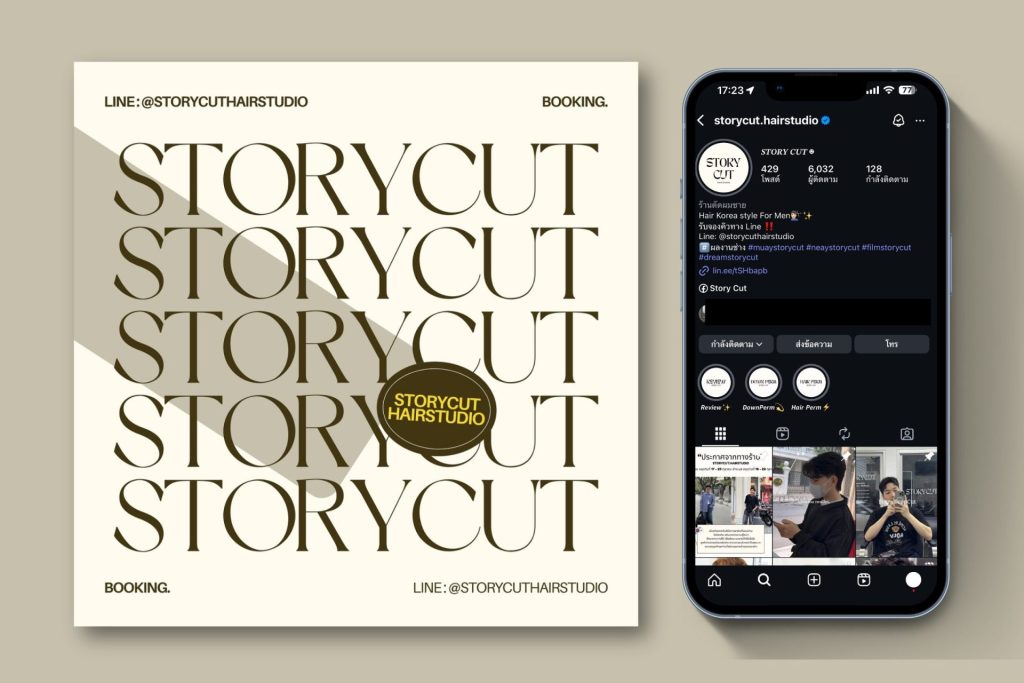 PN001-01-STORY-CUT-HAIRSTUDIO-brand-pattern-ig-preview