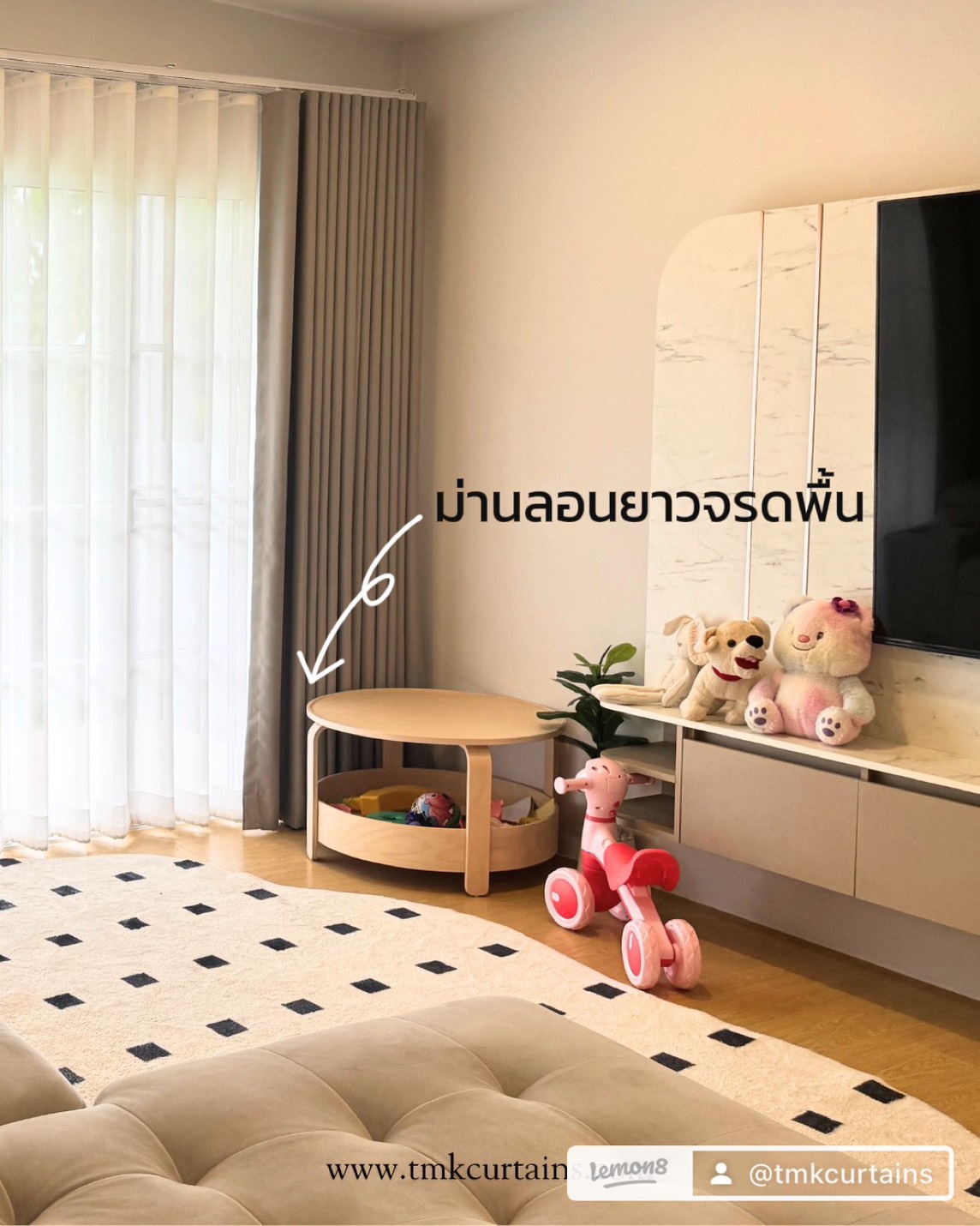 ผ้าม่านลอนสีเทาแบบยาวจดพื้นข้างทีวี