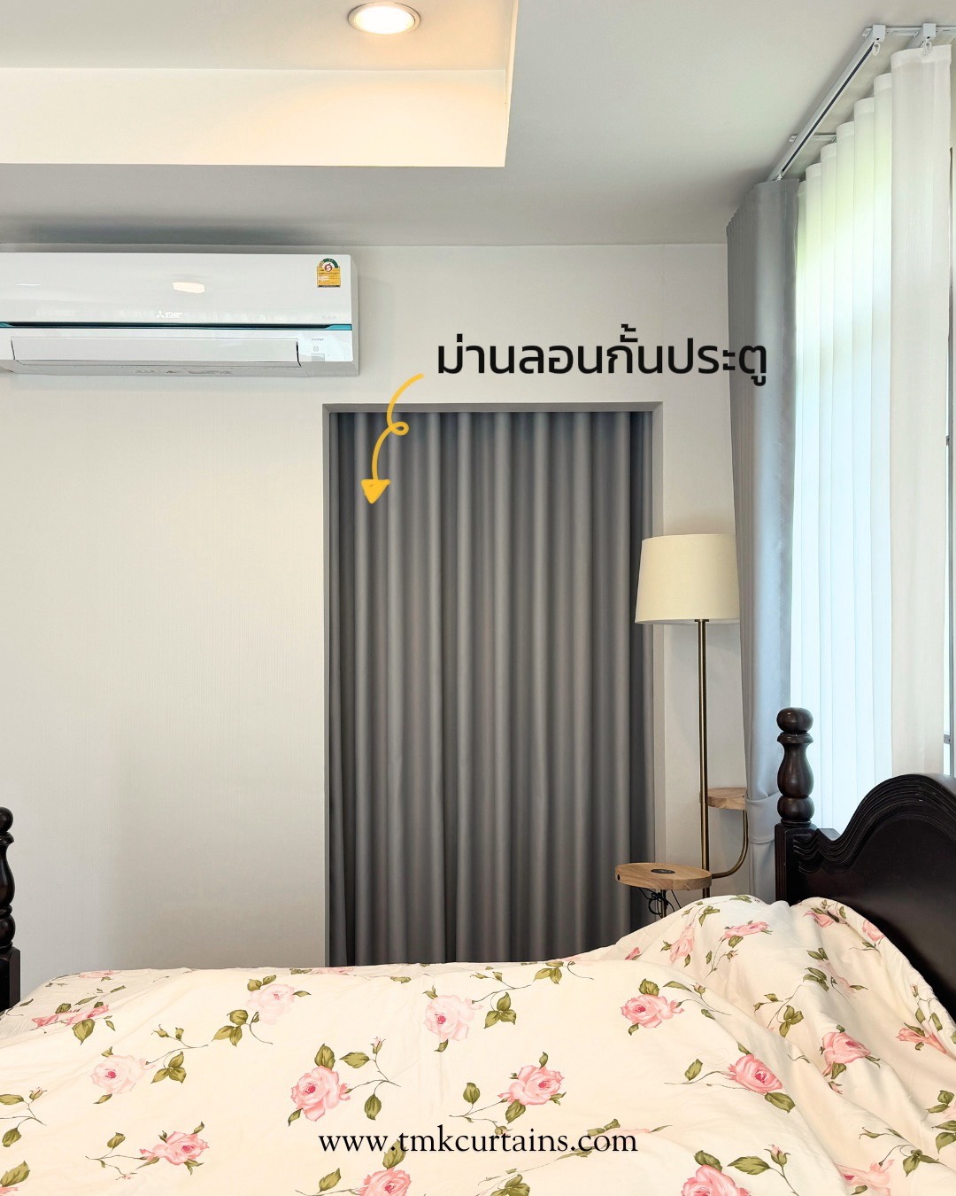 ม่านลอนสีเทาใช้กั้นประตูแบ่งสัดส่วนห้อง