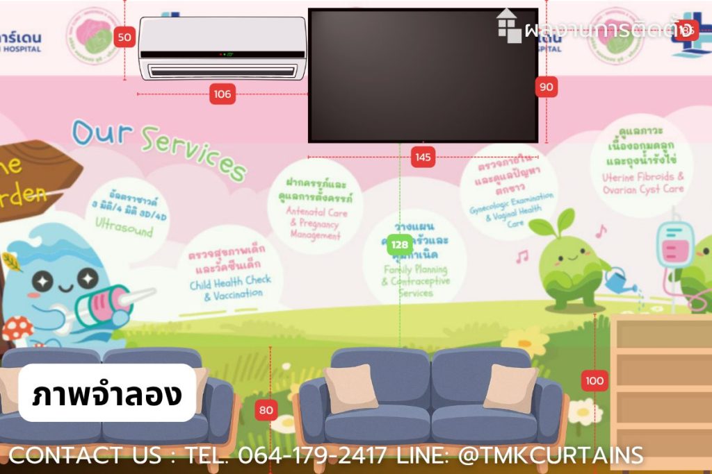 ภาพจำลอง (Mockup) การออกแบบลายวอลล์เปเปอร์ที่คำนวณระยะหลบแอร์และทีวีอย่างแม่นยำ