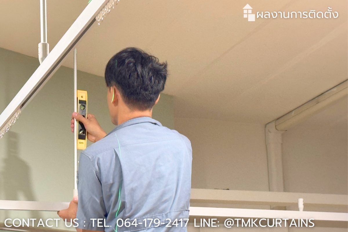 ช่างผ้าม่าน TMK ใช้เครื่องวัดระดับน้ำและเลเซอร์วัดระดับ เพื่อความแม่นยำในการติดตั้งเสาแขวนรางม่านกั้นเตียง