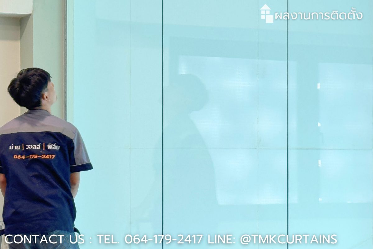 ทีมช่างติดตั้งผ้าม่านมืออาชีพจาก TMK ลงพื้นที่ประเมินหน้างานอย่างละเอียด เพื่อเตรียมติดตั้งรางม่าน
