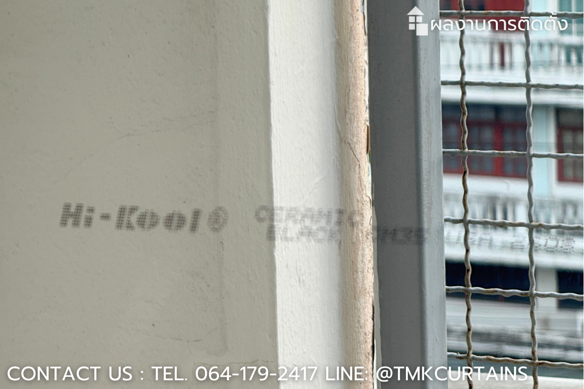 ลายน้ำ Hi-Kool Ceramic บนเนื้อฟิล์มเพื่อยืนยันคุณภาพและเป็นของแท้ 100%