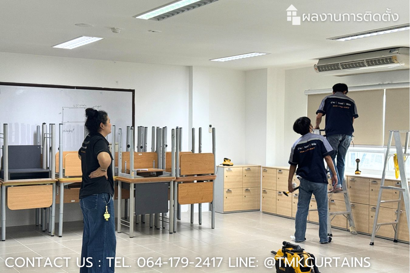 Installing premium blackout roller blinds in classroom - ช่างผู้ชำนาญการกำลังติดตั้งม่านม้วนทึบแสงในห้องเรียนช่วงปิดเทอม