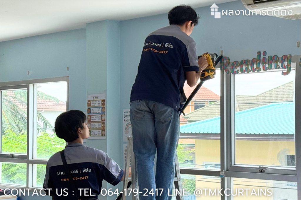 Professional roller blind installation by TMK Curtains team - ทีมช่างกำลังเจาะยึดรางม่านม้วนอย่างระมัดระวังและปลอดภัย