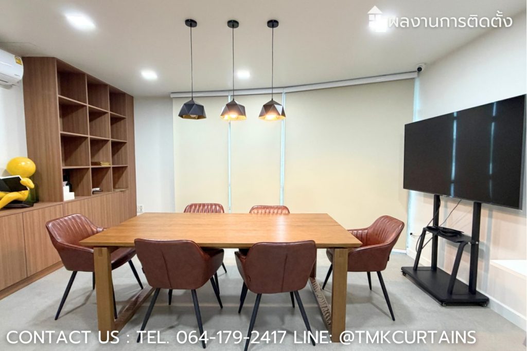 Modern interior upgrade with premium window treatments for KPIS meeting room - ยกระดับความทันสมัยให้ห้องประชุมโรงเรียนด้วยม่านม้วนคุณภาพสูง