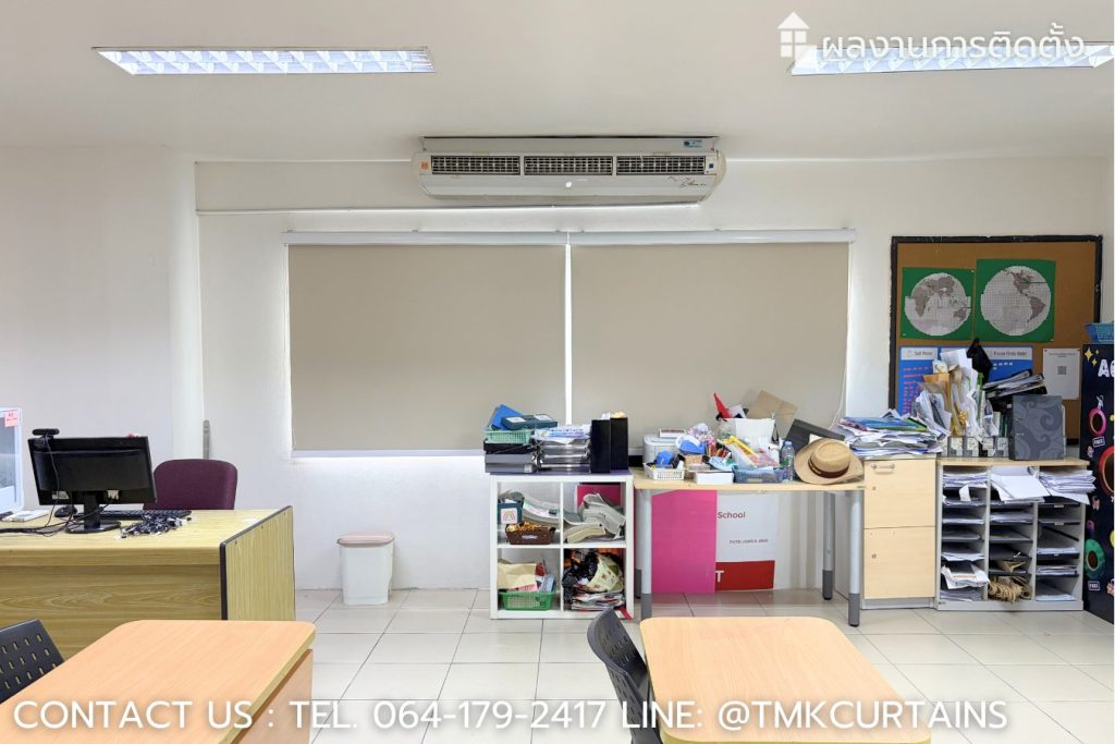 Effective room darkening with blackout roller blinds in school office - ม่านม้วนทึบแสงช่วยลดความร้อนและแสงสะท้อนหน้าจอคอมพิวเตอร์