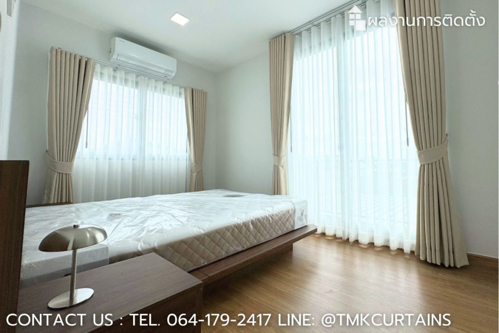 ติดตั้งผ้าม่านลอนสวยๆ เพิ่มบรรยากาศอบอุ่นให้ห้องนอน Pleno town เพชรเกษม 81