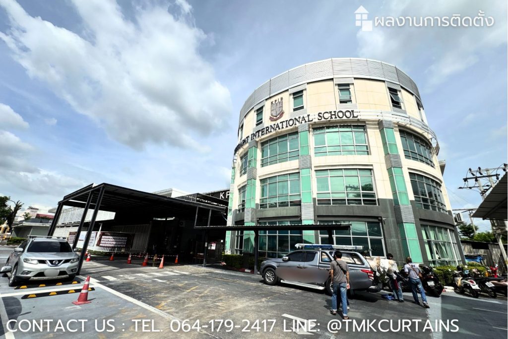TMK Curtains team arriving at KPIS International School for blackout roller blinds installation - ทีมช่าง TMK Curtains เตรียมความพร้อมติดตั้งม่านม้วนที่โรงเรียนนานาชาติ KPIS